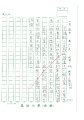 4A 藍凱欣(1.2)